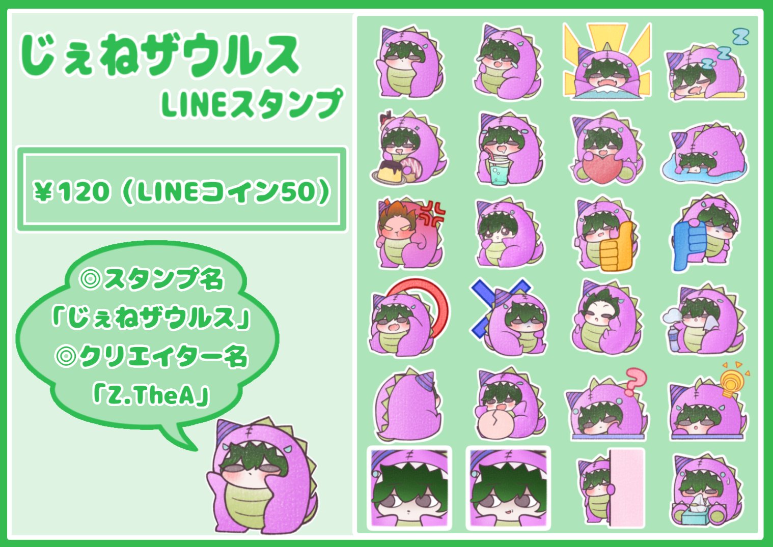 ニコレシピ　スタンプ　　10点 Nico-Recipe