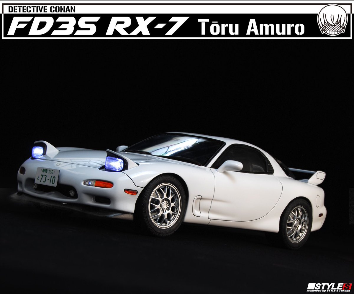 STYLE_S_Takuya's tweet image. #俊作会長を偲んでタミヤ製品をアップしよう
RX-7(FD3S) 一部ミキシングあり
子供の頃、初めて作ったプラモも勿論タミヤ
1/35イギリス25ポンド砲
あと…タミヤプラ板
