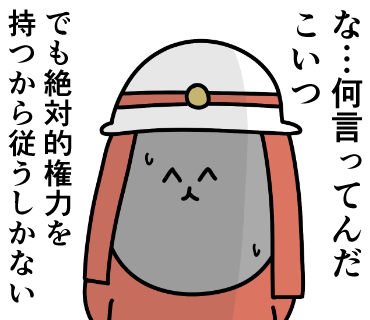 このスタンプが一番使われてます 