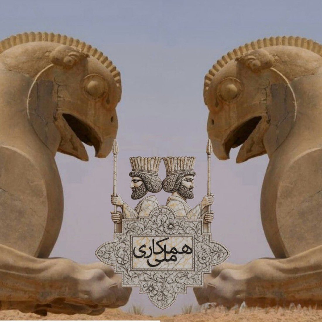 ShahJaviid24917's tweet image. وقت زيادى نيست #همکاری_ملی
#KingRezaPahlavi
#شعار_شبانه