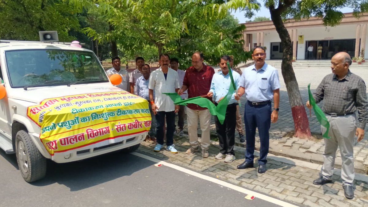 DistrictSant's tweet image. जिलाधिकारी महोदय द्वारा एफएमडी टीकाकरण वाहन को हरी झंडी दिखाकर पशु टीकाकरण अभियान का शुभारंभ किया गया। पशु चिकित्सा आधिकारी कों निर्देशित किया गया कि कोई भी पशु टीका करण से वंचित न रहें।