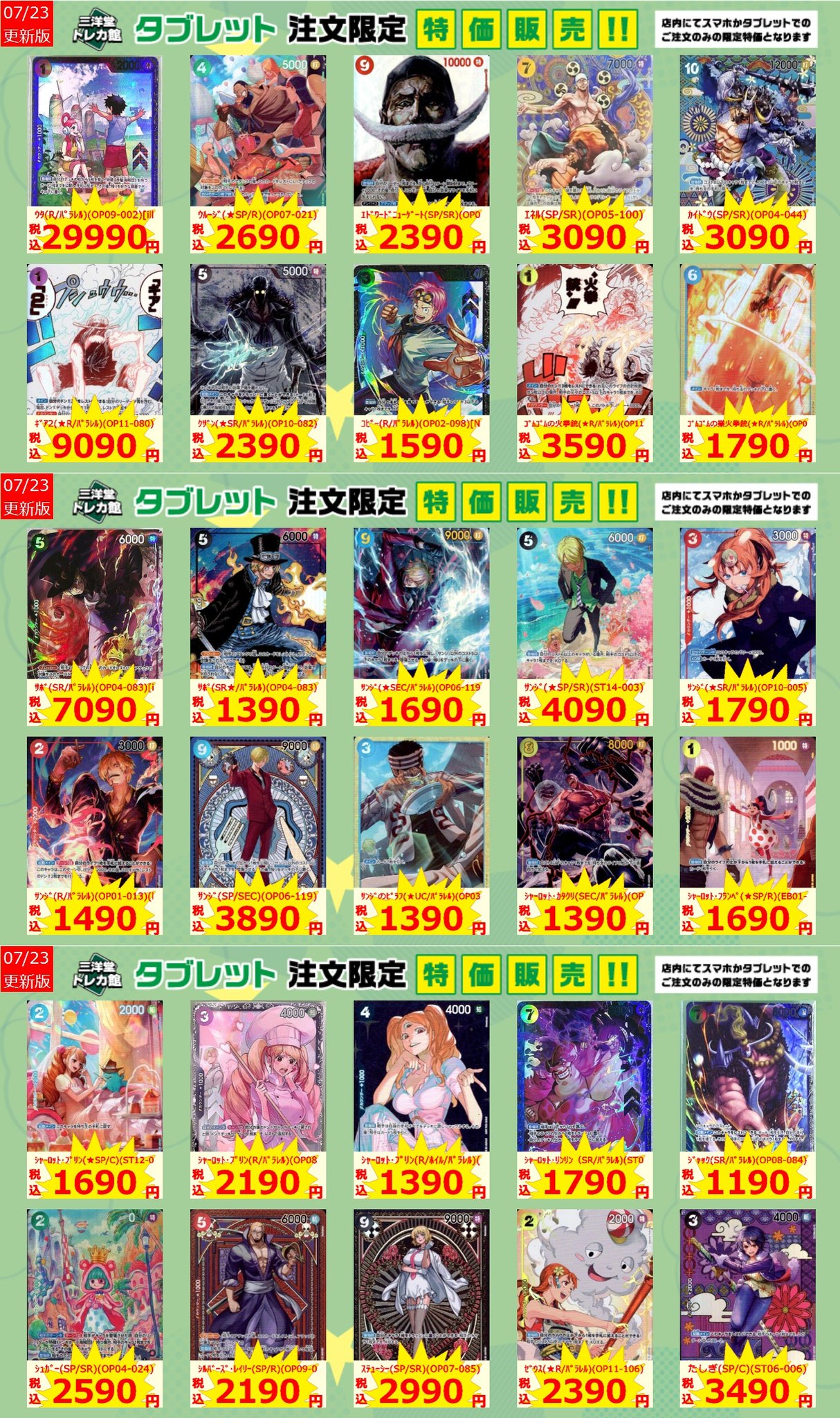 レドスタ　会場　非売品　トレカ レドスタ 会場 非売品 トレカ｜K-POP・アジア
