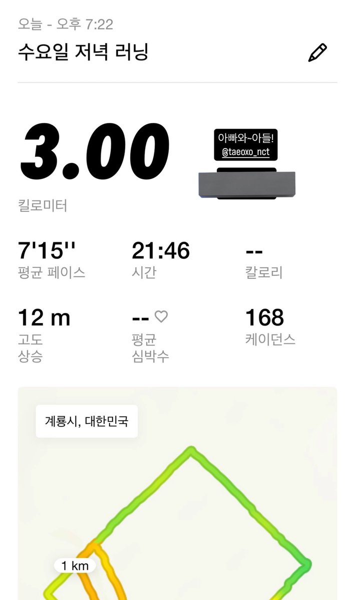 Elsplstrtyong's tweet image. Taeyong was seen running with Navy friends, but the location is Gyeryong. Did Taeyong not go to Jeju? 🥺