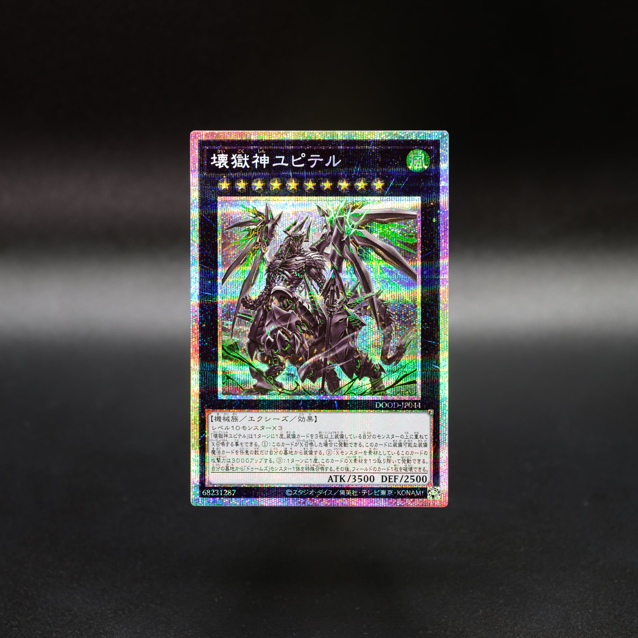 公式】遊戯王OCG on X: 