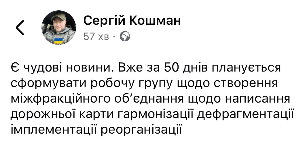 lexpositive's tweet image. Дієвий план