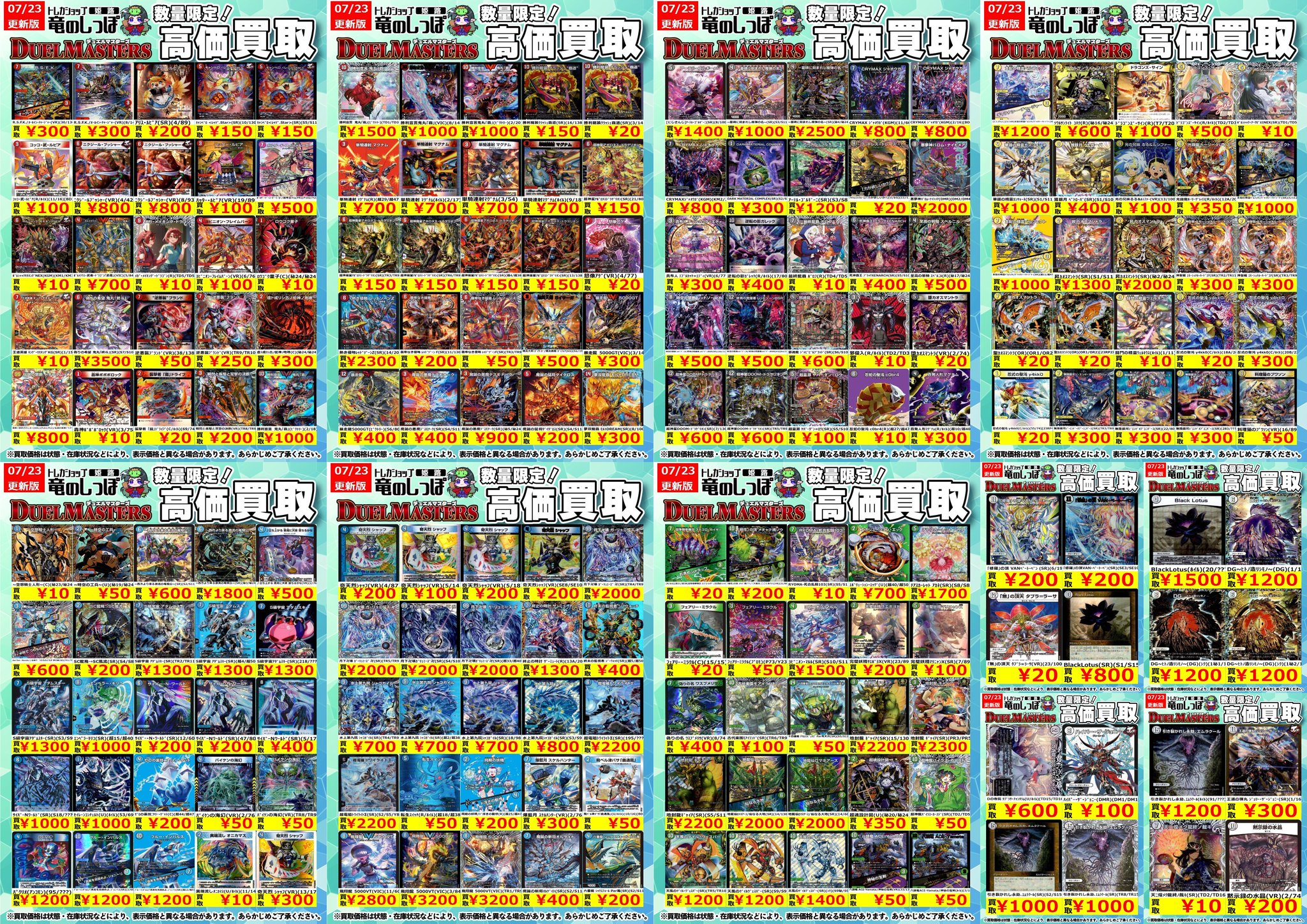竜のしっぽ 姫路店 on X: 