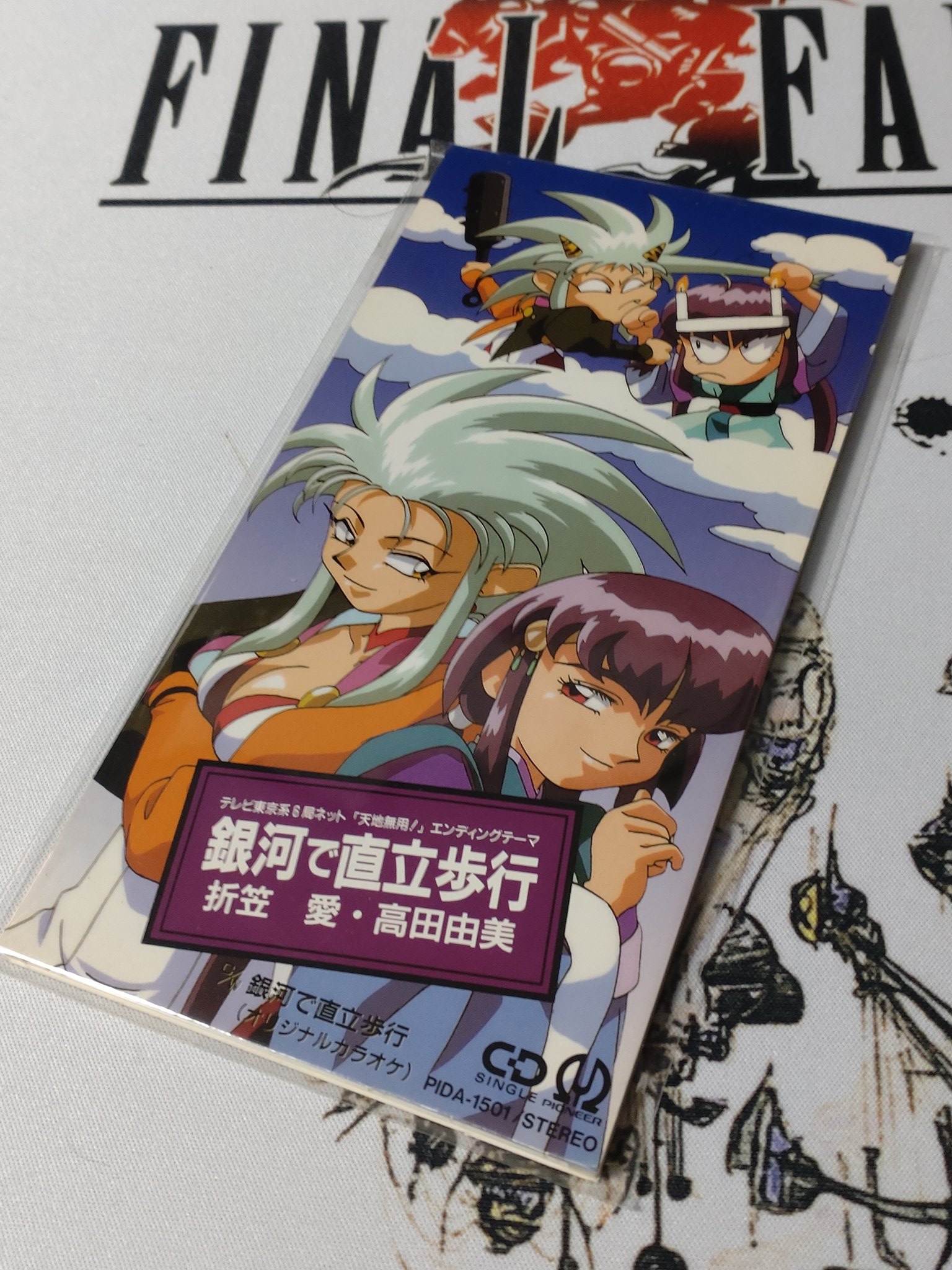 黒百合 on X: 
