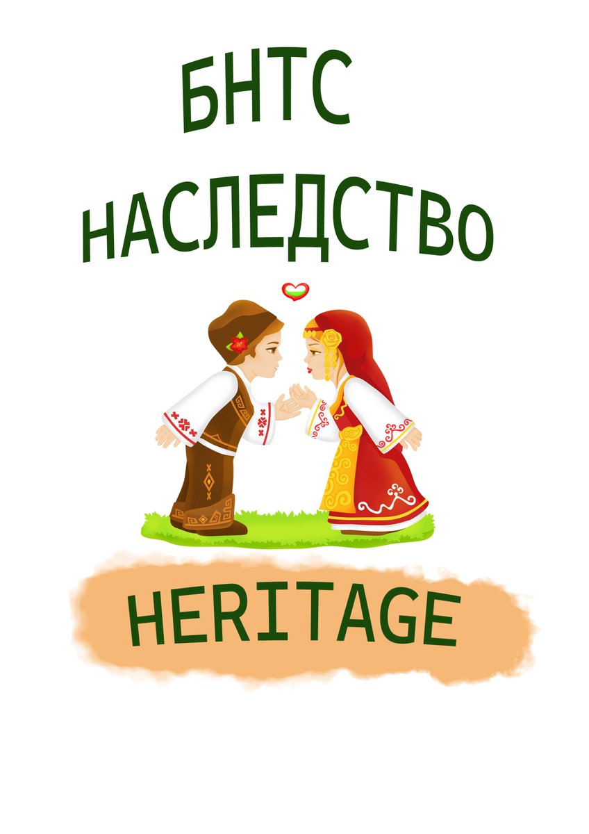 Black Country Dance Hub (@bcdancehub) on Twitter photo Bulgarian folk dancing group “Heritage” was established in 2017 by the teacher and leader Aleksander with the aim of teaching and passing on their rich Bulgarian culture!
🗓️Sat 13th Sep
⏰11am-5pm
📍The Crossing at St Paul’s, Darwall St, Walsall, WS1 1DA
🎟️FREE Bulgarian folk dancing group “Heritage” was established in 2017 by the teacher and leader Aleksander with the aim of teaching and passing on their rich Bulgarian culture!
🗓️Sat 13th Sep
⏰11am-5pm
📍The Crossing at St Paul’s, Darwall St, Walsall, WS1 1DA
🎟️FREE