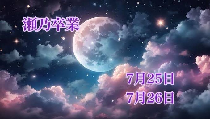 アニソンバーあにみゅ　ボカロ、特撮、ドルソンetc...コンセプトバー