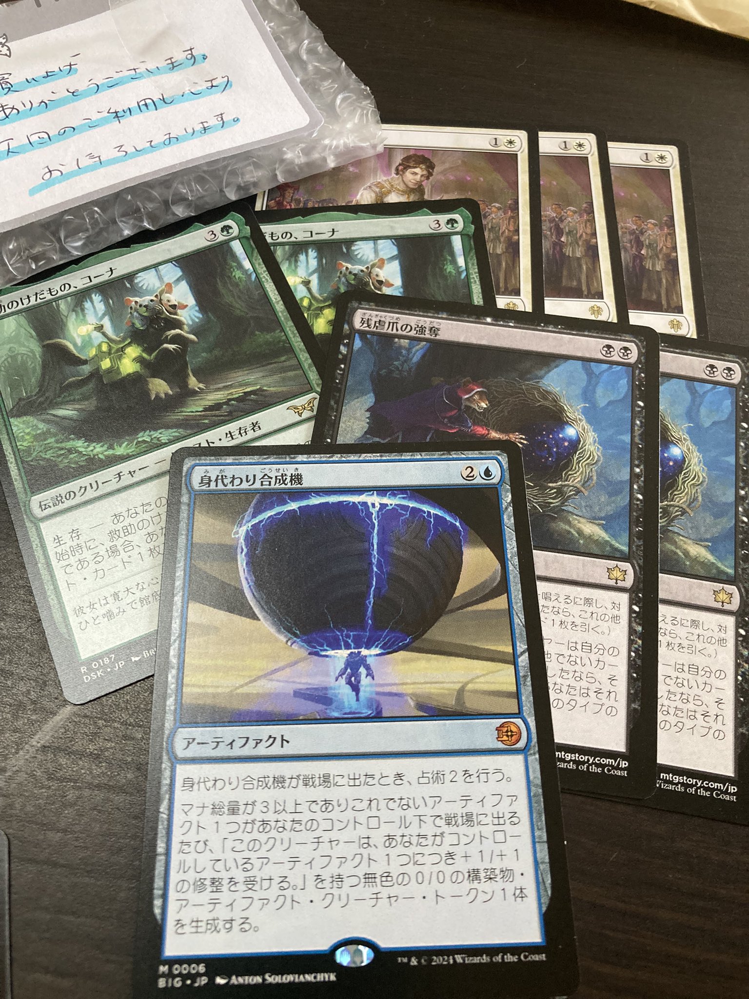MTG FF ショップ販促用 のぼり MTG FFコラボ ミッドガルの傭兵、クラウド ボーダーレス - メルカリ