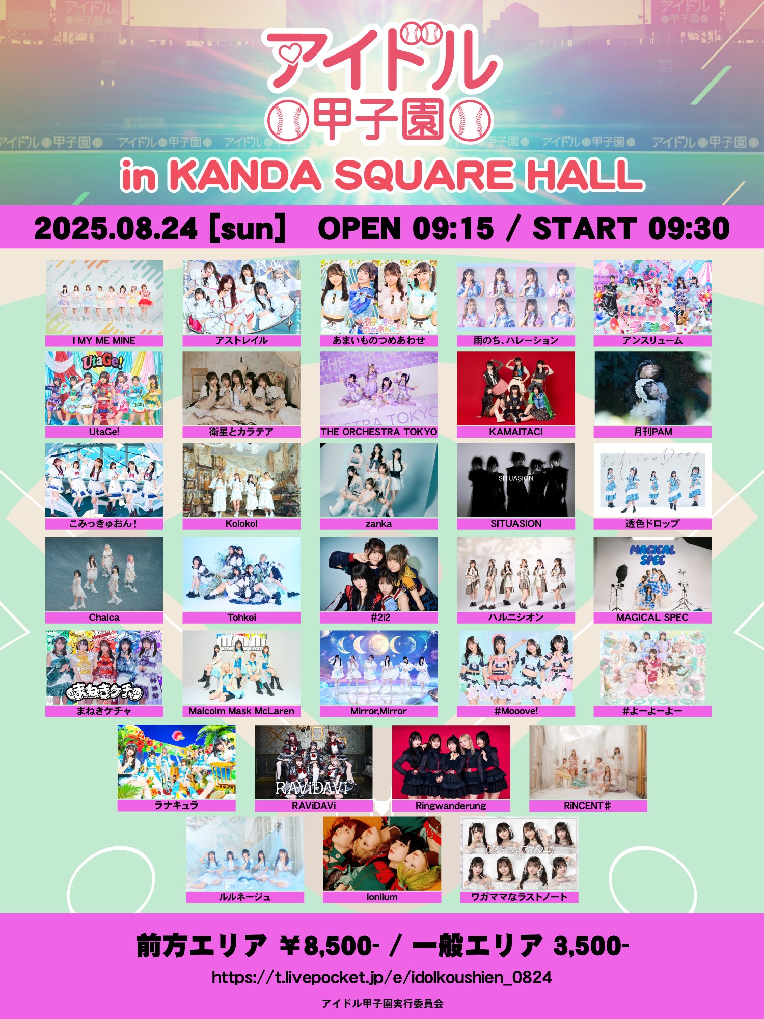 idol radio アドラ アイドルラジオ トレカ パクハンビン RAViDAVi【ラビダビ】 on X: 