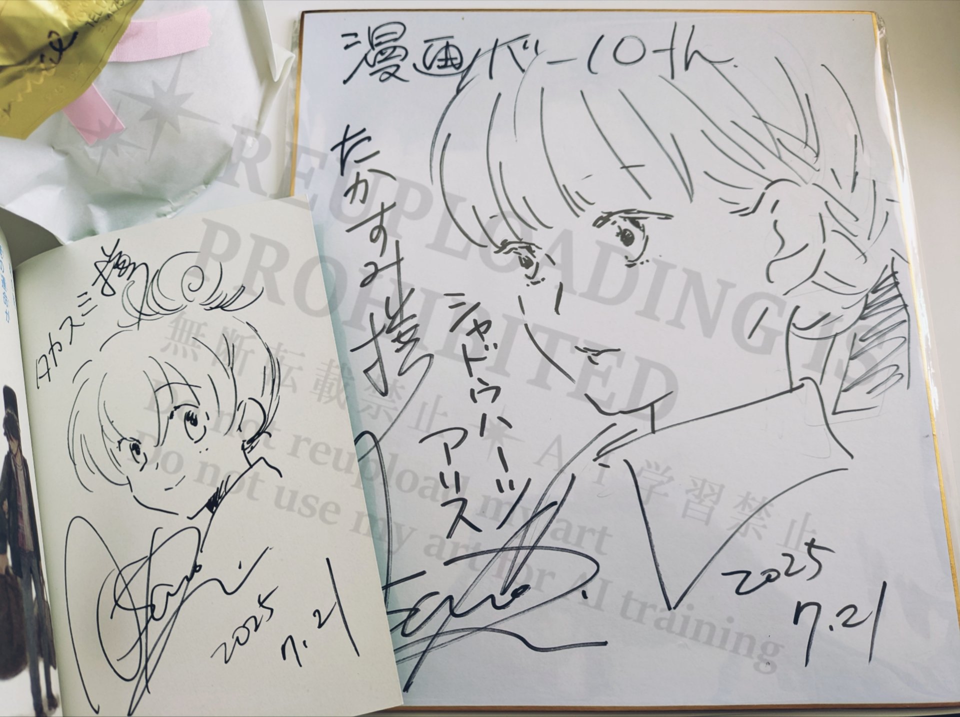 であいもん 1-18巻/既刊全巻セット+縁※新刊19巻2025年5月2日発売予定 であいもん 1-18巻/既刊全巻セット+縁※新刊19巻2025年5月2日発売予定