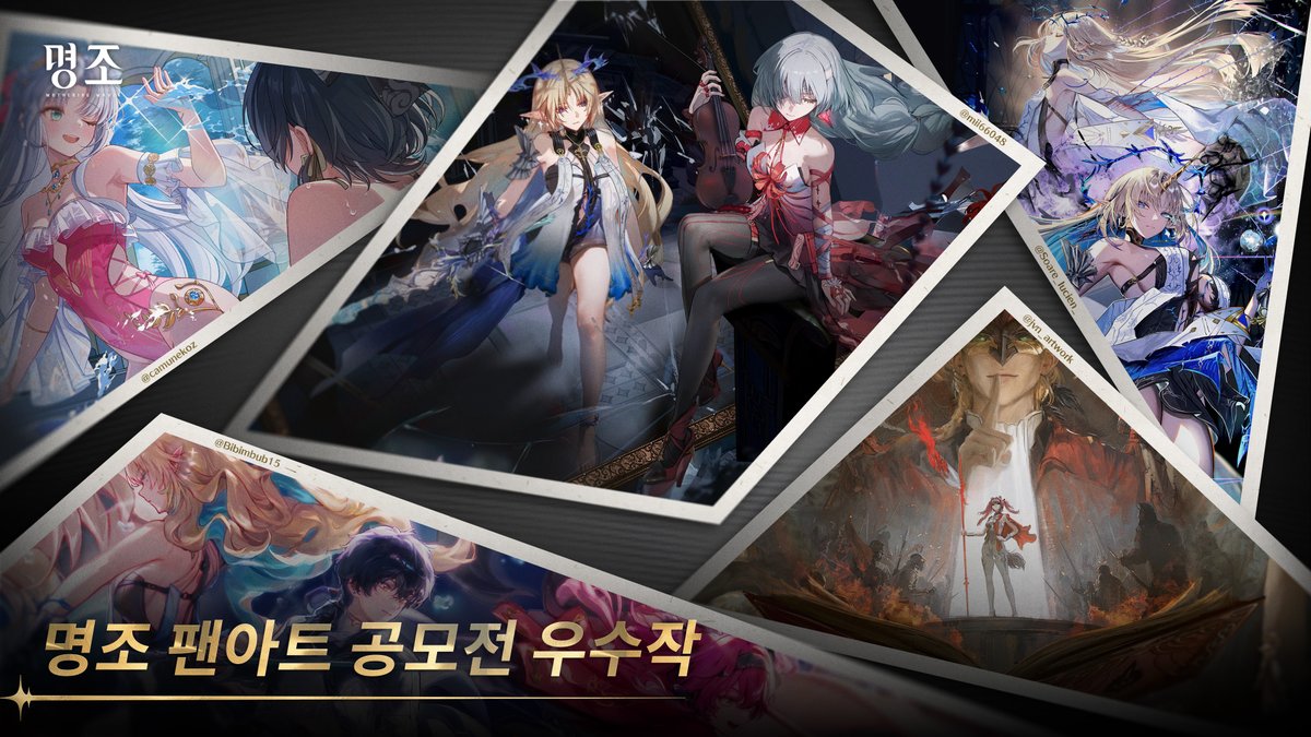 WW_KR_Official's tweet image. 🎨｢환호 속에서 던져진 영예의 왕관｣ 명조 팬아트 공모전 우수작 쇼케이스  

안녕하세요, 방랑자님! 
｢환호 속에서 던져진 영예의 왕관｣ 명조 팬아트 공모전에서 여러 방랑자 여러분께서 멋진 작품들을 만들어 주셨어요! 
방랑자 여러분들의 멋진 팬아트에 다시금 감사드립니다! 
다 같이 방랑자…