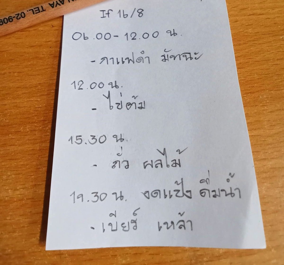 BamBam161729's tweet image. จดใว้ก่อนเดี๋ยวลืม😉