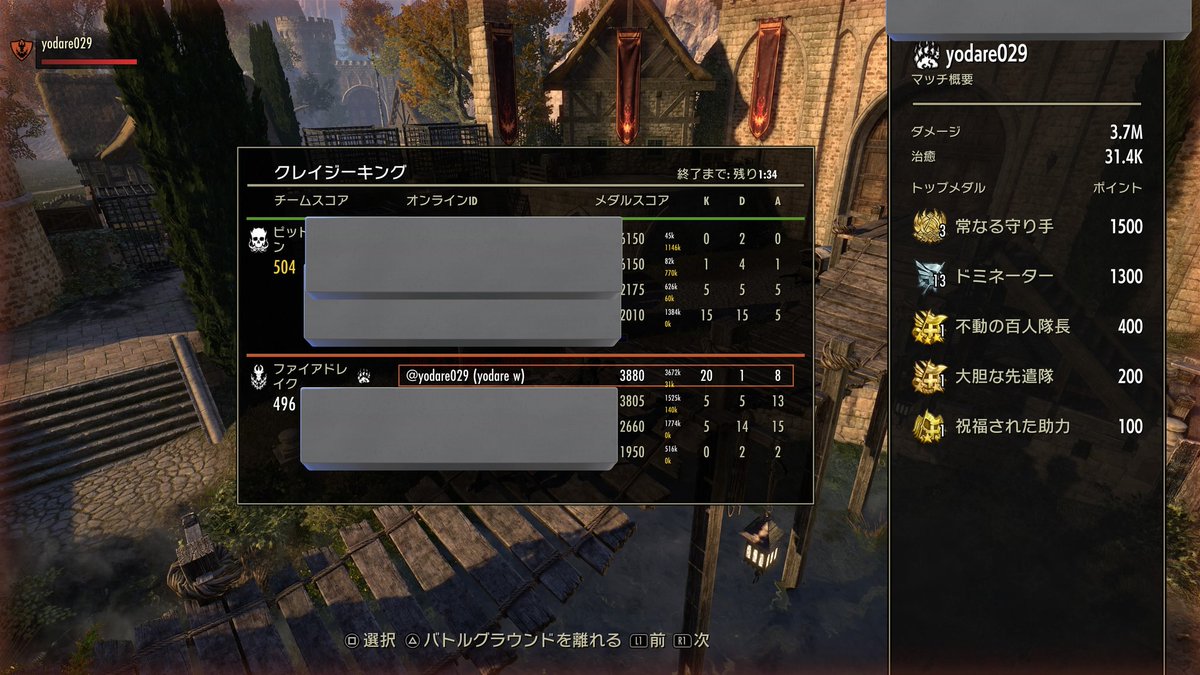 yodare029's tweet photo. サブクラスと書記で壊れた
どらどらDOTおでん 

better score board アドオン◎
どれくらい戦えてるか分かりやすいから、ビルドの良し悪し判断出来て
便利じゃよ。

#ESO_JP  #ESO https://t.co/BTResoPIHy