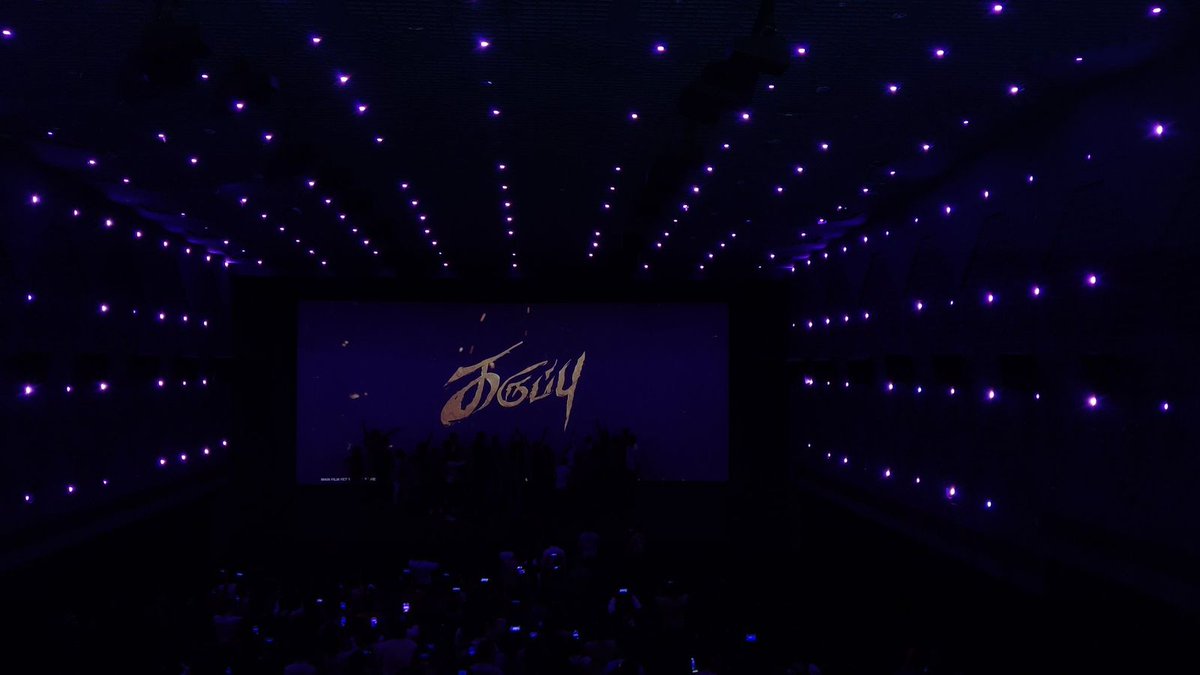 Rohini SilverScreens (@rohinisilverscr) on Twitter photo The team behind #Karuppu is turning heads with the electrifying #KaruppuTeaser celebrations at #FansFortRohini!
The hype is real. 🔥👊 #KaruppuStorm
<a href="/Suriya_offl/">Suriya Sivakumar</a> <a href="/trishtrashers/">Trish</a> #Indrans <a href="/natty_nataraj/">N.Nataraja Subramani</a> #Swasika <a href="/SshivadaOffcl/">Sshivada</a> #SupreethReddy #AnaghaMayaRavi <a href="/anbariv/">AnbAriv</a> #VikramMor The team behind #Karuppu is turning heads with the electrifying #KaruppuTeaser celebrations at #FansFortRohini!
The hype is real. 🔥👊 #KaruppuStorm
<a href="/Suriya_offl/">Suriya Sivakumar</a> <a href="/trishtrashers/">Trish</a> #Indrans <a href="/natty_nataraj/">N.Nataraja Subramani</a> #Swasika <a href="/SshivadaOffcl/">Sshivada</a> #SupreethReddy #AnaghaMayaRavi <a href="/anbariv/">AnbAriv</a> #VikramMor