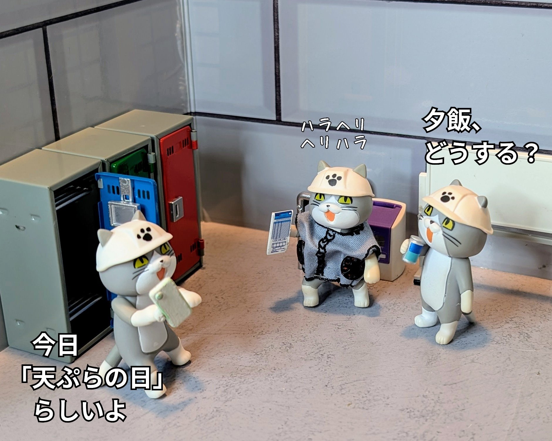 G-セルフ整備中　by仕事猫 71IHl+a-2zL._UF350,350_QL50_.jpg