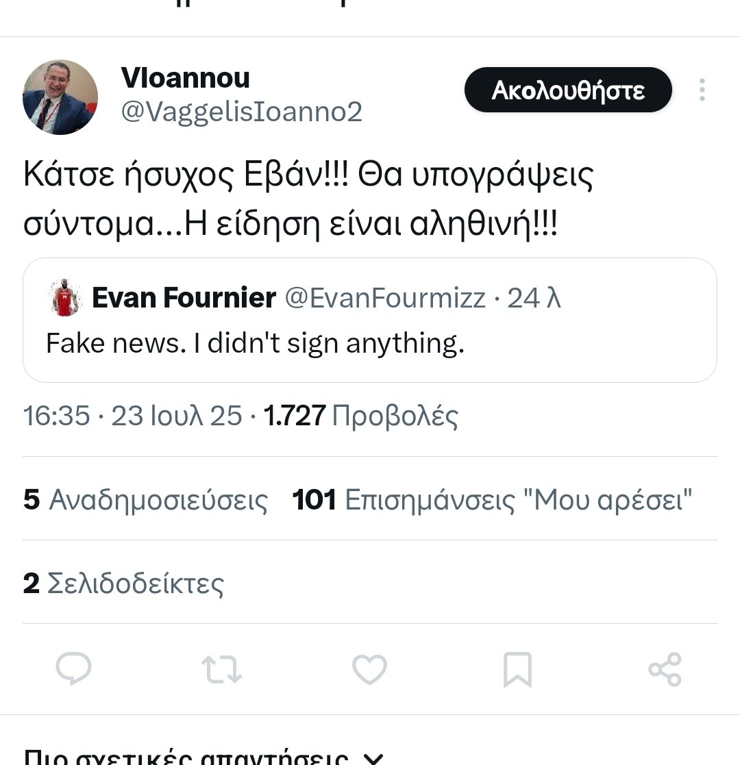 anixneutis's tweet image. αυτά μόνο στην Ελλάδα γίνονται #paobc #OlympiacosΒC