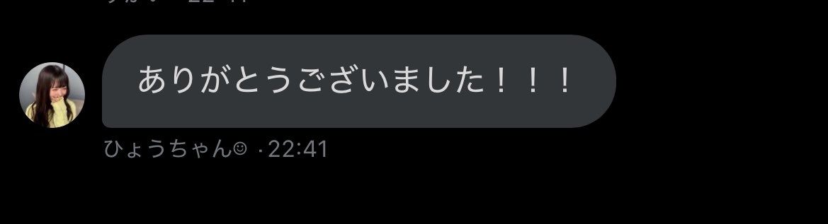 これが煽りにならない理由知りたい