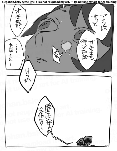 剣盾をしたくなった
ダ、キ、主人公のこの三人が揃い崩れなかったバランスが崩れた瞬間が今でも最高に好き 