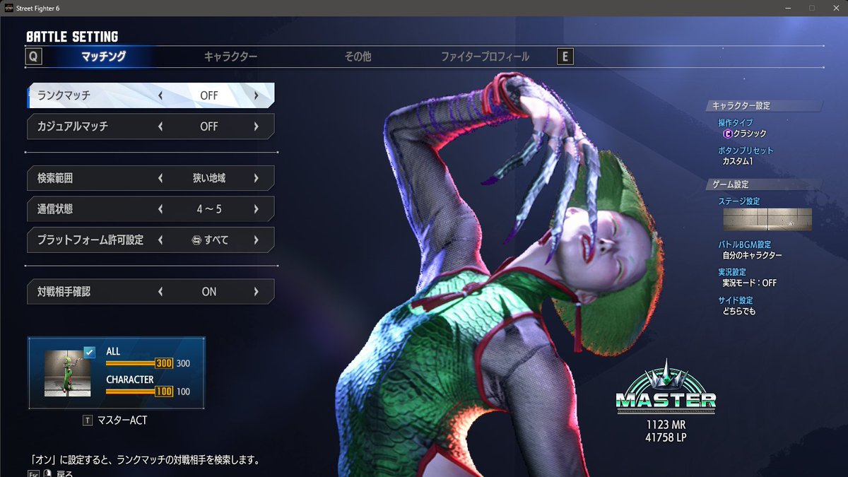 アキ様 リクエスト 2点 まとめ商品 あき様 リクエスト 2点 まとめ商品