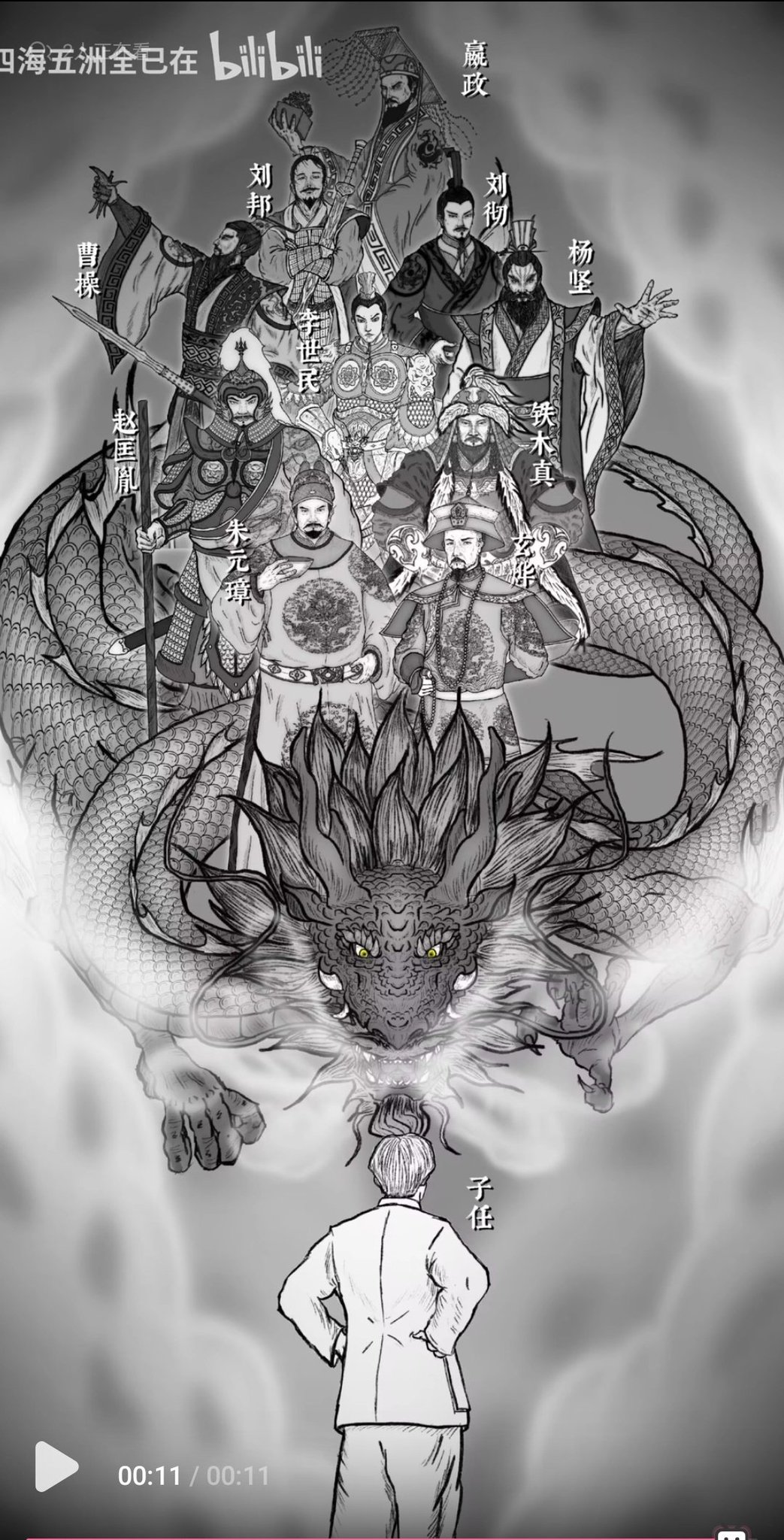 神龍名勝誌 The ThunderGodBeastEmperor Thunder-Z-Leon | Battle Spirits