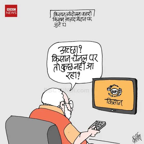 देख रहा है विनोद.....😬