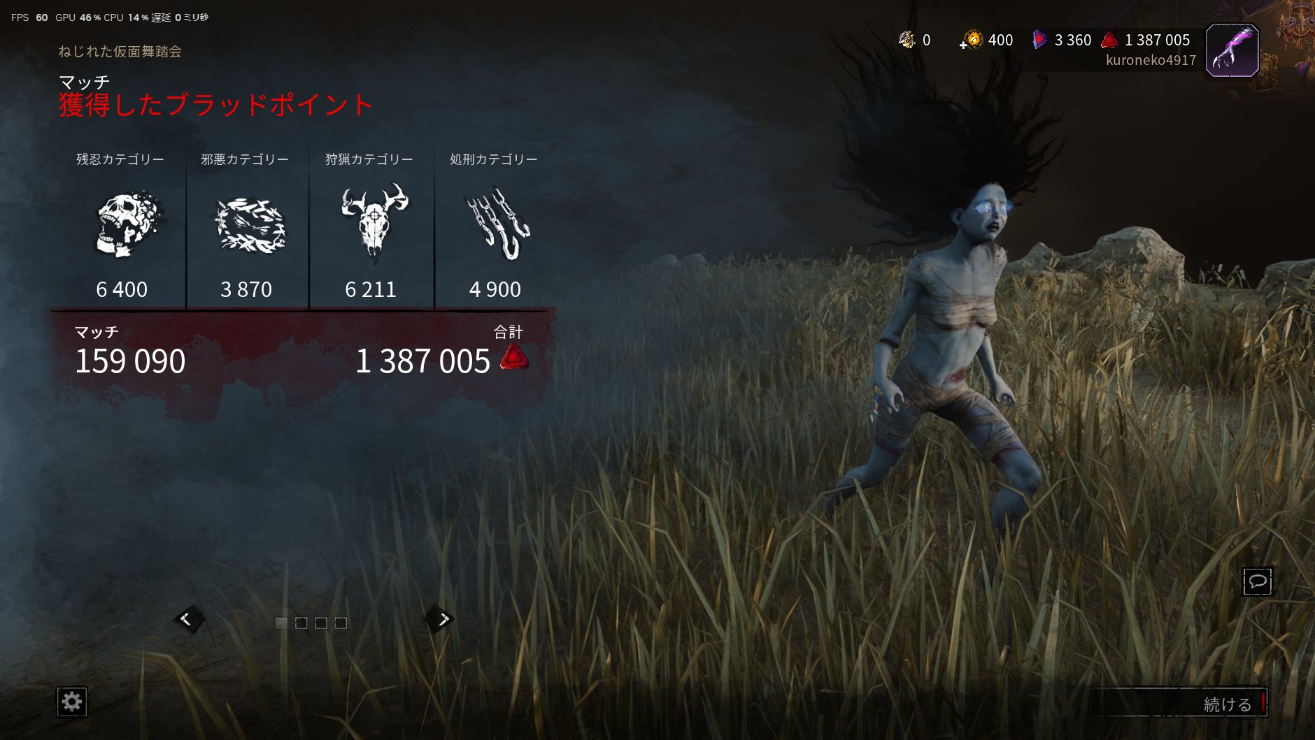dbd まとめ売り　16点 dbd 16点 まとめ売り