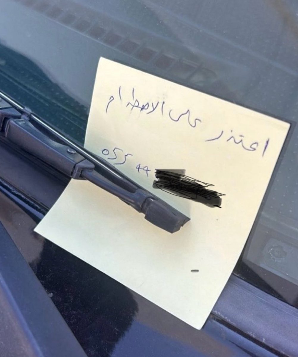 liid1i's tweet photo. @outsoz انا مالقيت فلوس ، وفي النهايه التأمين ما عوضني قال ليش ما بلغت في وقتها ولا البنت ولا ابوها كل واحد قليل ادب اكثر من الثاني  😂😂😂😂 https://t.co/DsjUwWJtG6