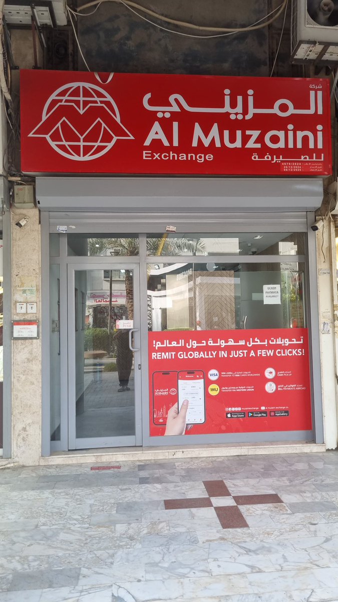 أخيرا ضبطت هالطريقة يوصل المبلغ كامل لاهل غزة بدون ما ياخذون عموله نصف المبلغ 
الي حاب يساعد
اطلب 👇
الاسم الرباعي 
بنك فلسطين 
ورقم الايبان

تدفع لمحل الصرافة المبلغ يعطيك الوصل
 تصوره بتلفونك وترسله للشخص الي انت متواصل معاه
 وراح ينزل المبلغ بحسابه البنكي مباشره بدون عموله ✔️