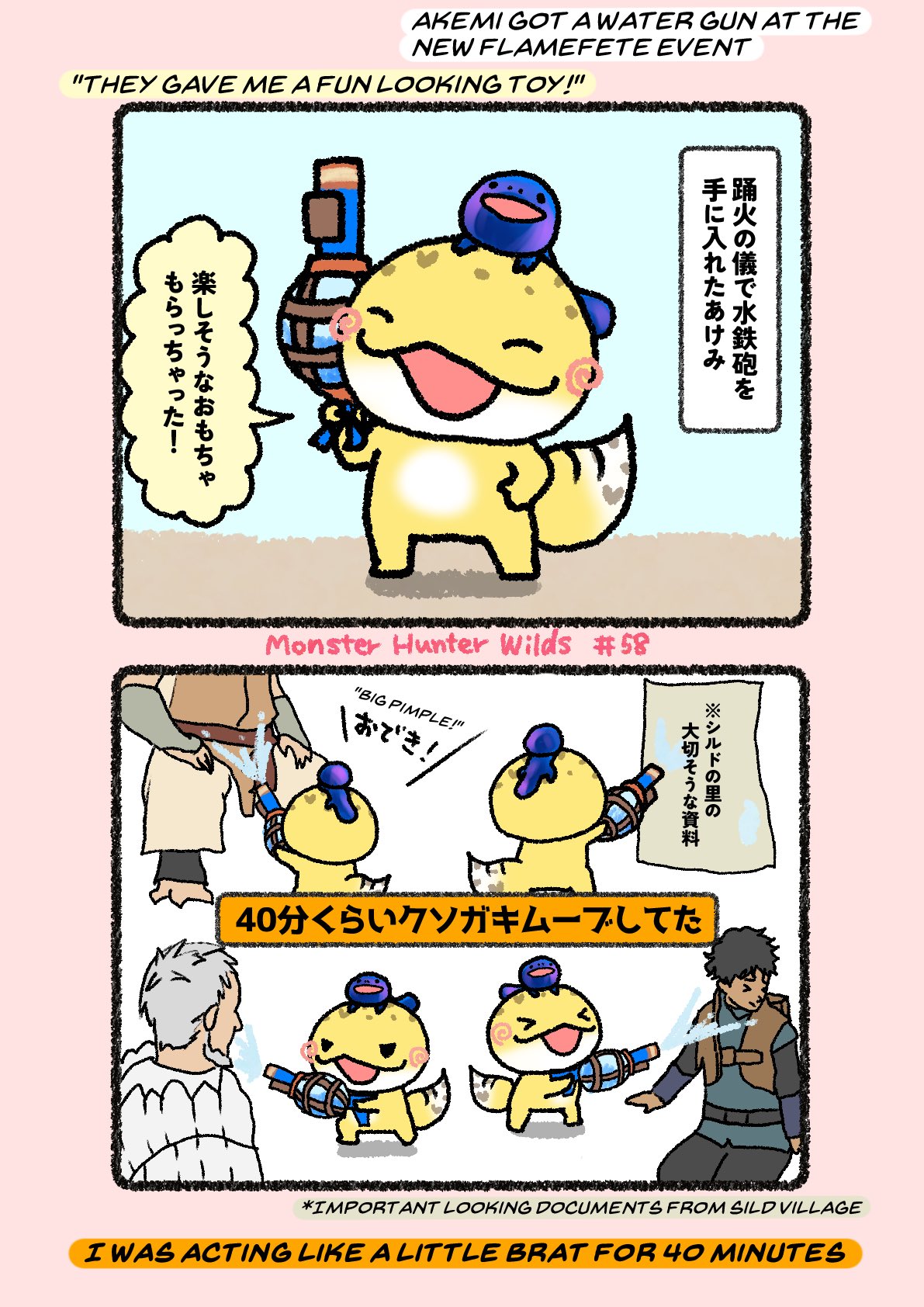 あけみさんです🦎🌼はちゅ系VStreamer on X: 