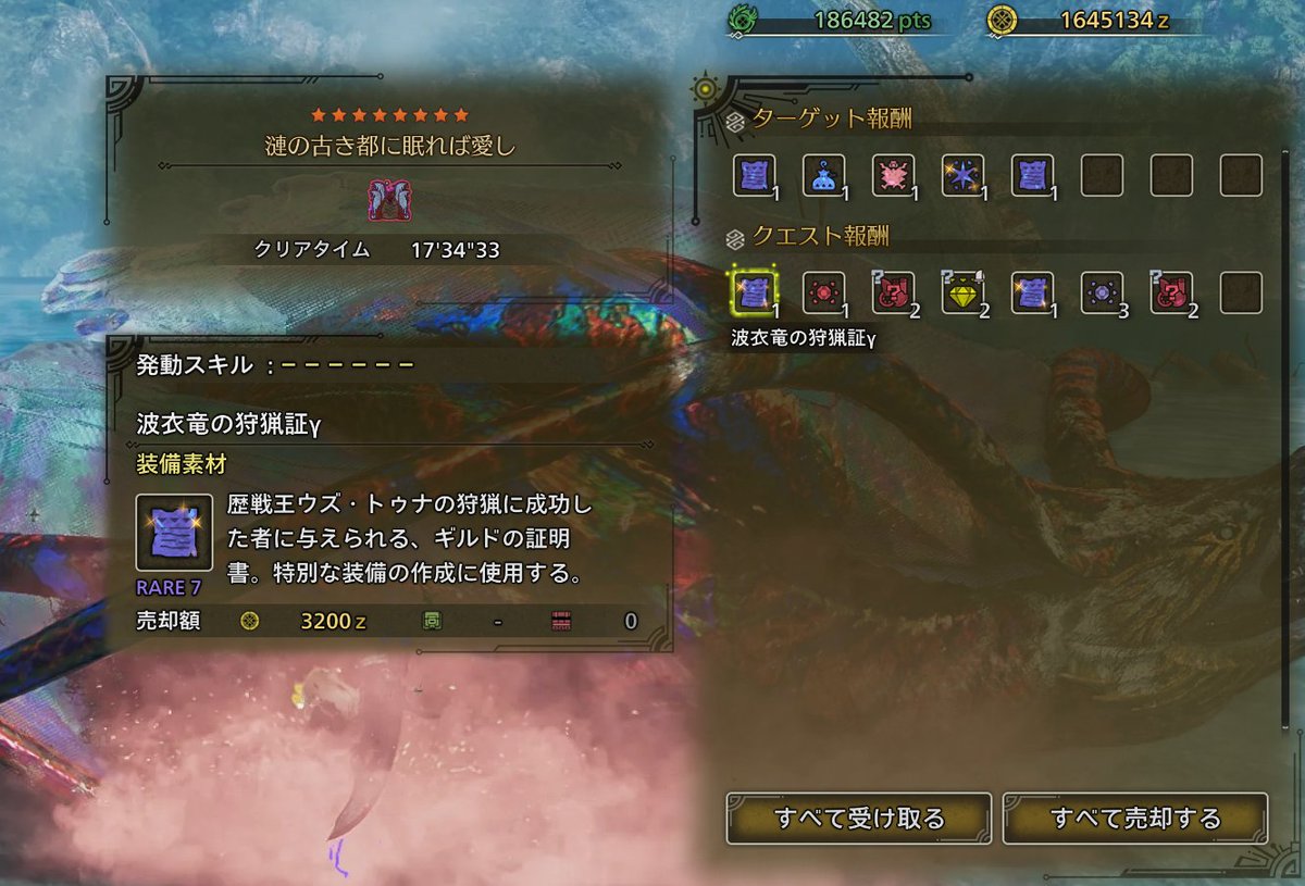 Guttymoge's tweet image. 初見歴戦王ウズ・トゥナ、
大剣で行ったら結構オモロい相手だった。
相殺ブッコむのが最高なんよ。
(ウヒョォォとか言ってたら結構時間たってた、無乙で17分)