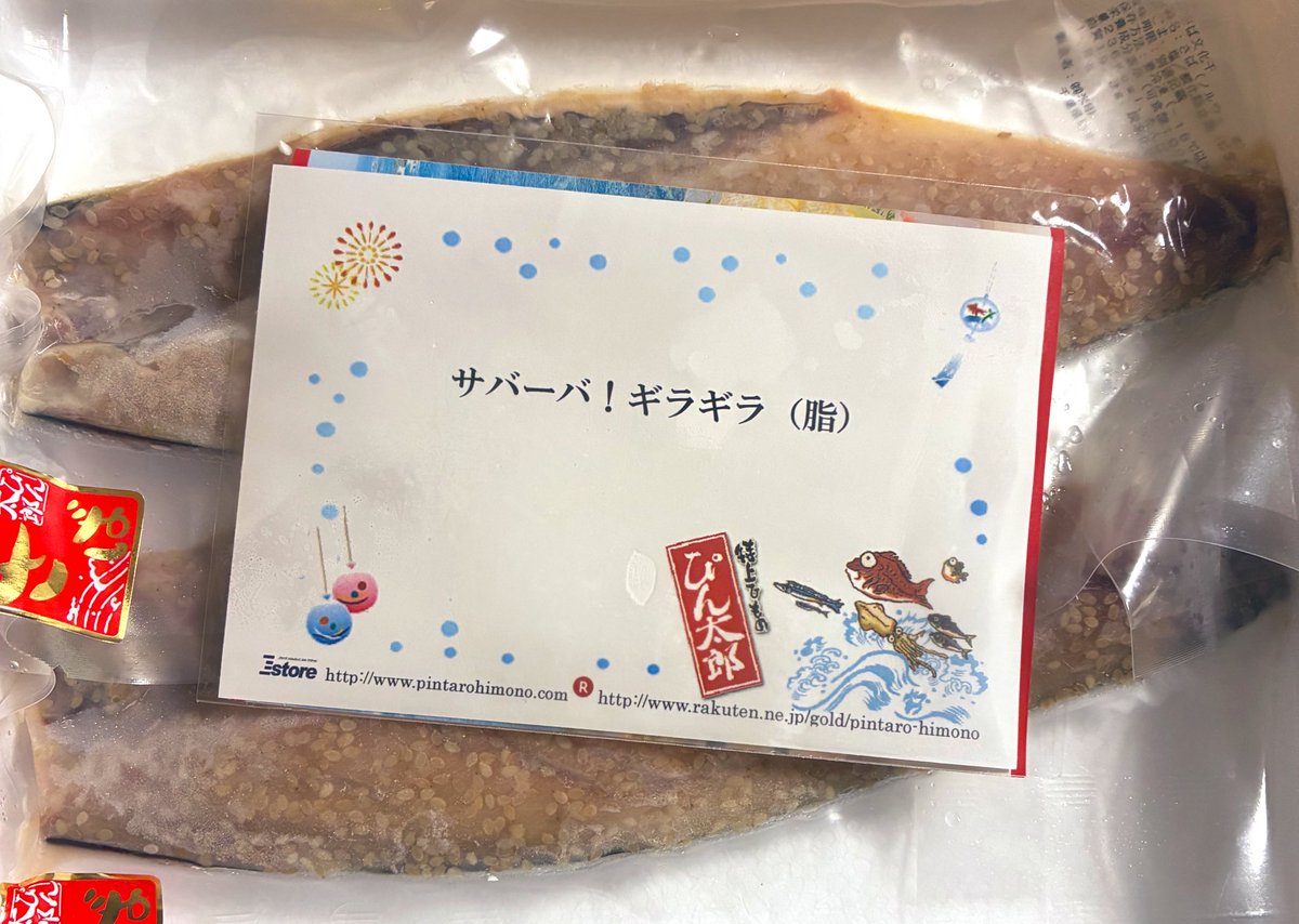 えびふらい (@friedshrimp_139) / X