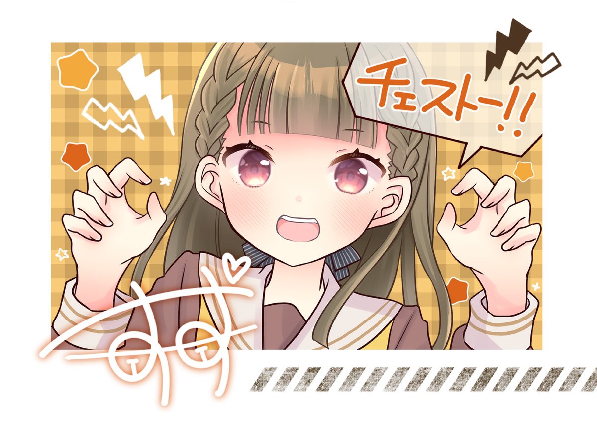 kei☆プロフ必須！フラット出店⭐︎ KeI. (@kei_fragments) / X