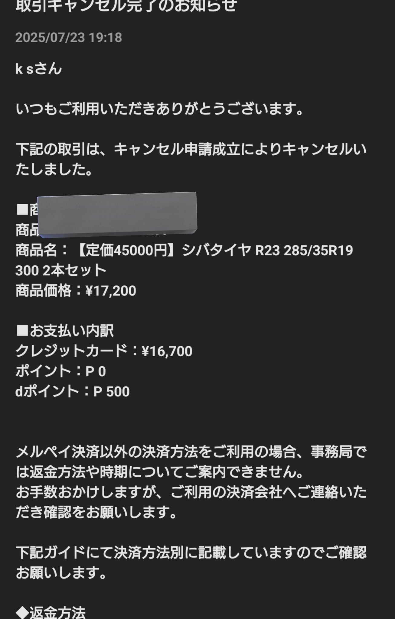 たらし@RZ34 on X: 