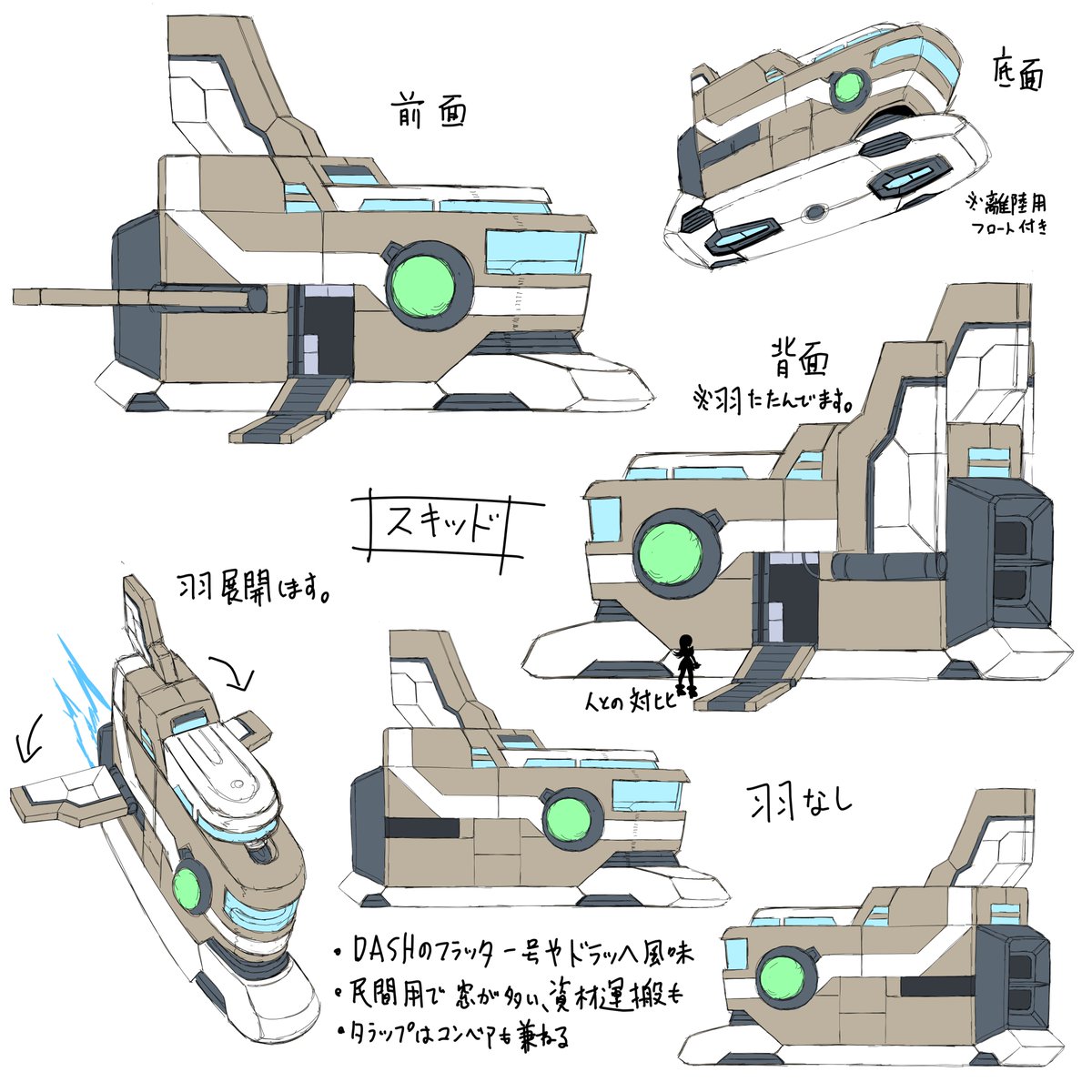 GO_Guiltism's tweet image. ZETREQUIEM第6章に登場するレプリロイドの集落(エリア・ヘーニル)が所持する飛空艇『スキッド』。
本来は第2章から文では登場しているのですが、デザイン自体はされていなかったのでここで登場です。
#RCL_ZR