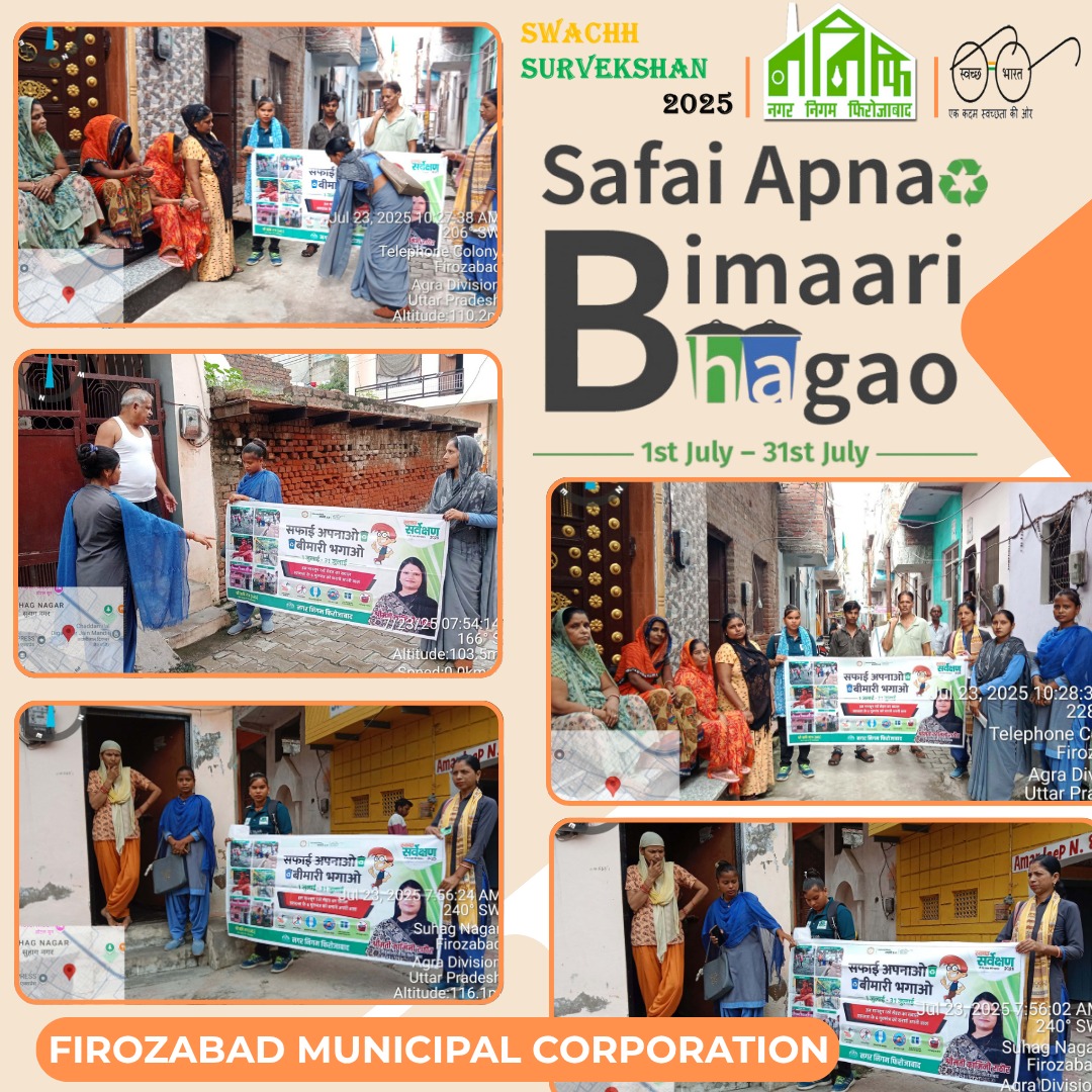 Nagar Nigam Firozabad (@nagarfirozabad) on Twitter photo सफाई अपनाओ, बीमारी भगाओ अभियान के अंतर्गत मा. महापौर श्रीमती कामिनी राठौर जी व नगर आयुक्त श्री ऋषि राज जी के निर्देश पर वार्ड-14 डाक बंगला में डोर-टू-डोर स्वच्छता जागरूकता अभियान।
✅ घर-गली-शौचालय-नाली स्वच्छ रखें
✅ स्वस्थ फिरोजाबाद बनाएं
<a href="/SBM_UP/">Swachh Bharat Mission, Uttar Pradesh (Urban)</a> <a href="/UPGovt/">Government of UP</a> <a href="/NagarVikas_UP/">Urban Development Department, Uttar Pradesh</a> सफाई अपनाओ, बीमारी भगाओ अभियान के अंतर्गत मा. महापौर श्रीमती कामिनी राठौर जी व नगर आयुक्त श्री ऋषि राज जी के निर्देश पर वार्ड-14 डाक बंगला में डोर-टू-डोर स्वच्छता जागरूकता अभियान।
✅ घर-गली-शौचालय-नाली स्वच्छ रखें
✅ स्वस्थ फिरोजाबाद बनाएं
<a href="/SBM_UP/">Swachh Bharat Mission, Uttar Pradesh (Urban)</a> <a href="/UPGovt/">Government of UP</a> <a href="/NagarVikas_UP/">Urban Development Department, Uttar Pradesh</a>