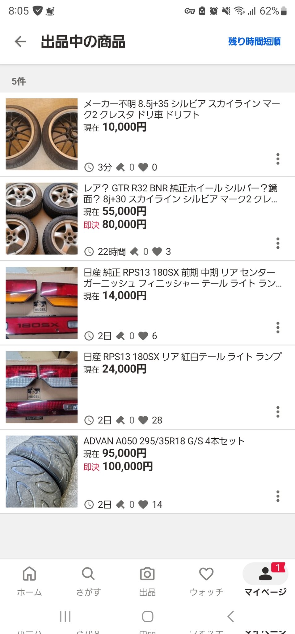 Meme まとめ買い しんそす on X: 