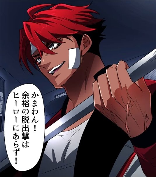 四葉の花🍀鬼頭さん元さん好き💜🤍❤️ on X: 