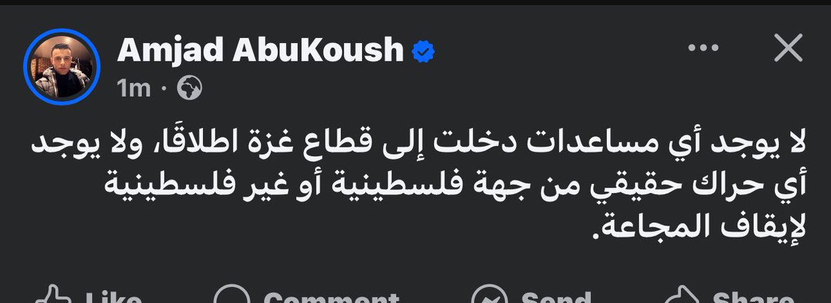 hashemal3mer's tweet image. إطلاقا يحكيلك.. أمس دخلت قافلة أردنية محملة بالخبز، واليوم فجرا دخلت 36 شاحنة وأيضا موثقة.. لا تريد أن تذكرها بخير أنت حر.. لكن لا تنكرها!
أنت في لندن ولست بغزة لتحكم ب"الإطلاق".. ثم التعليقات من بروكسل وبرلين تقول لك "دولة البنضورة تضحك علينا"
على بعض الفلسطينيين التوقف عن…