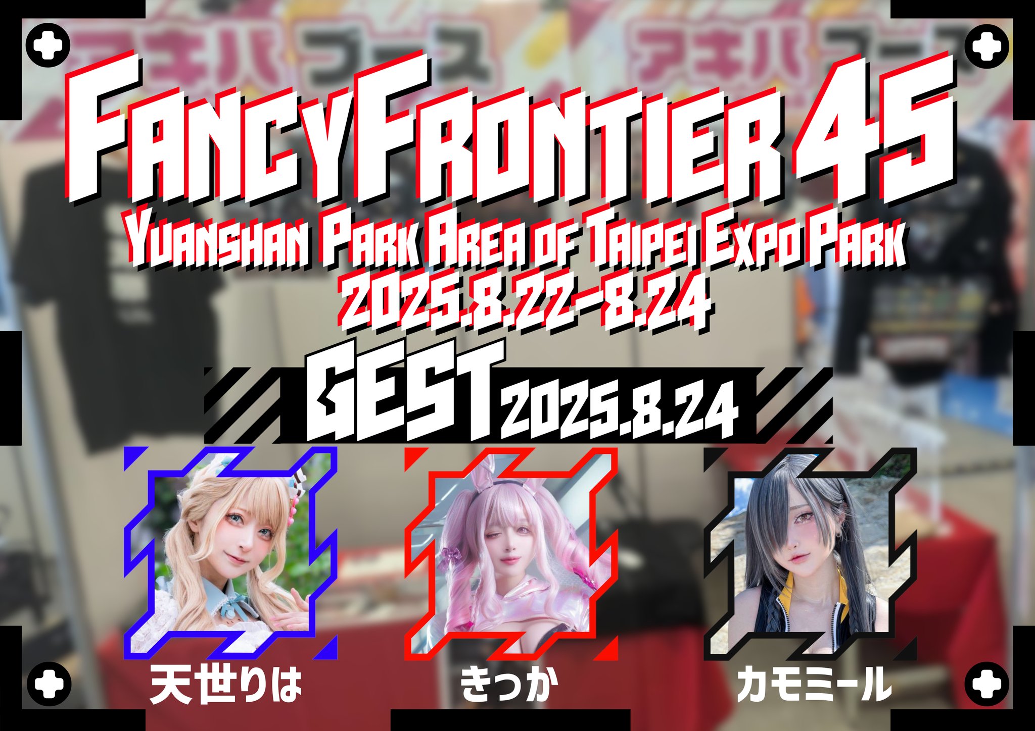 ❣【レア美品】マグダライブ!!〈2枚組〉❣ charmmy_hobby) / X