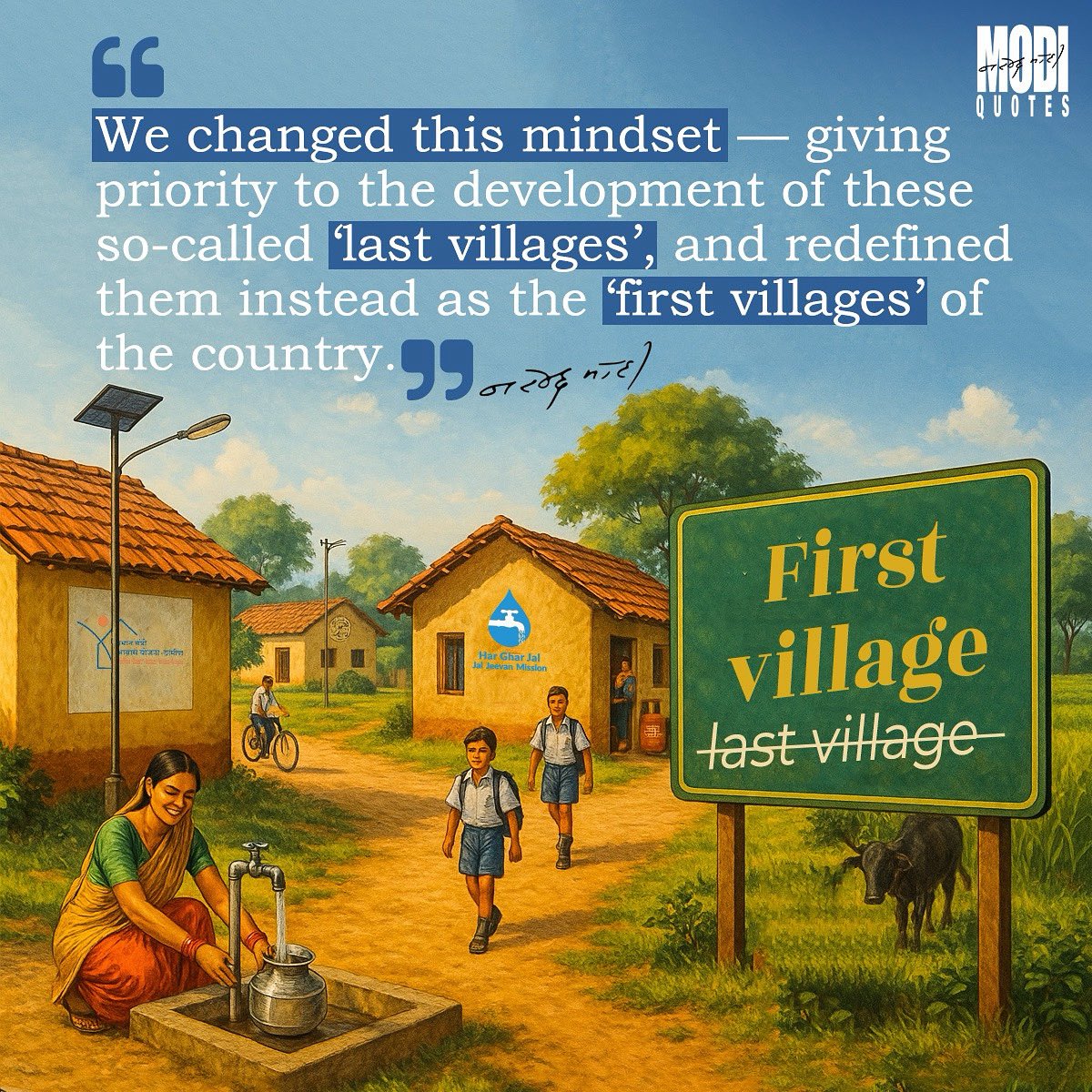 quotes_modi's tweet image. Decades of being labeled the last village meant exclusion. PM Modi&apos;s visionary re-branding to first villages wasn&apos;t just words; it was a powerful change in perception that unlocked progress.
[Election Commission, Modiji, Modi Quotes]
#PMModi #ParliamentMonsoonSession #modiquotes