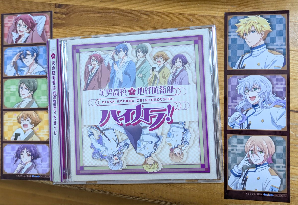 Merch secured!
So haikara!!