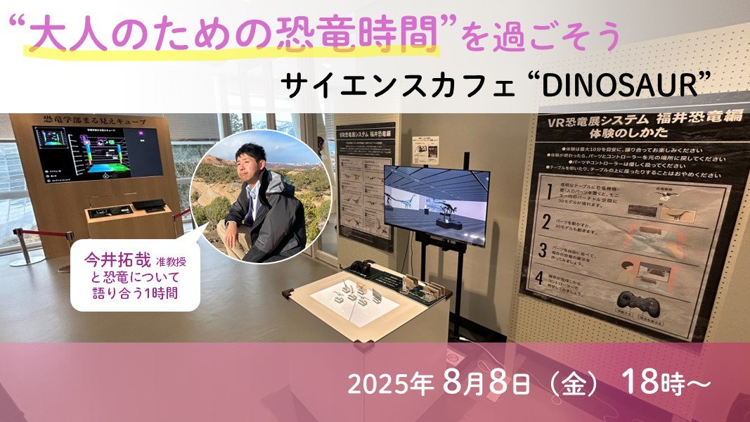 imai_takuya's tweet image. こちらは珍しく、サイエンスカフェです!
ゆっくり楽しくお話ししましょう
dnp-plaza.jp/CGI/event/rese…