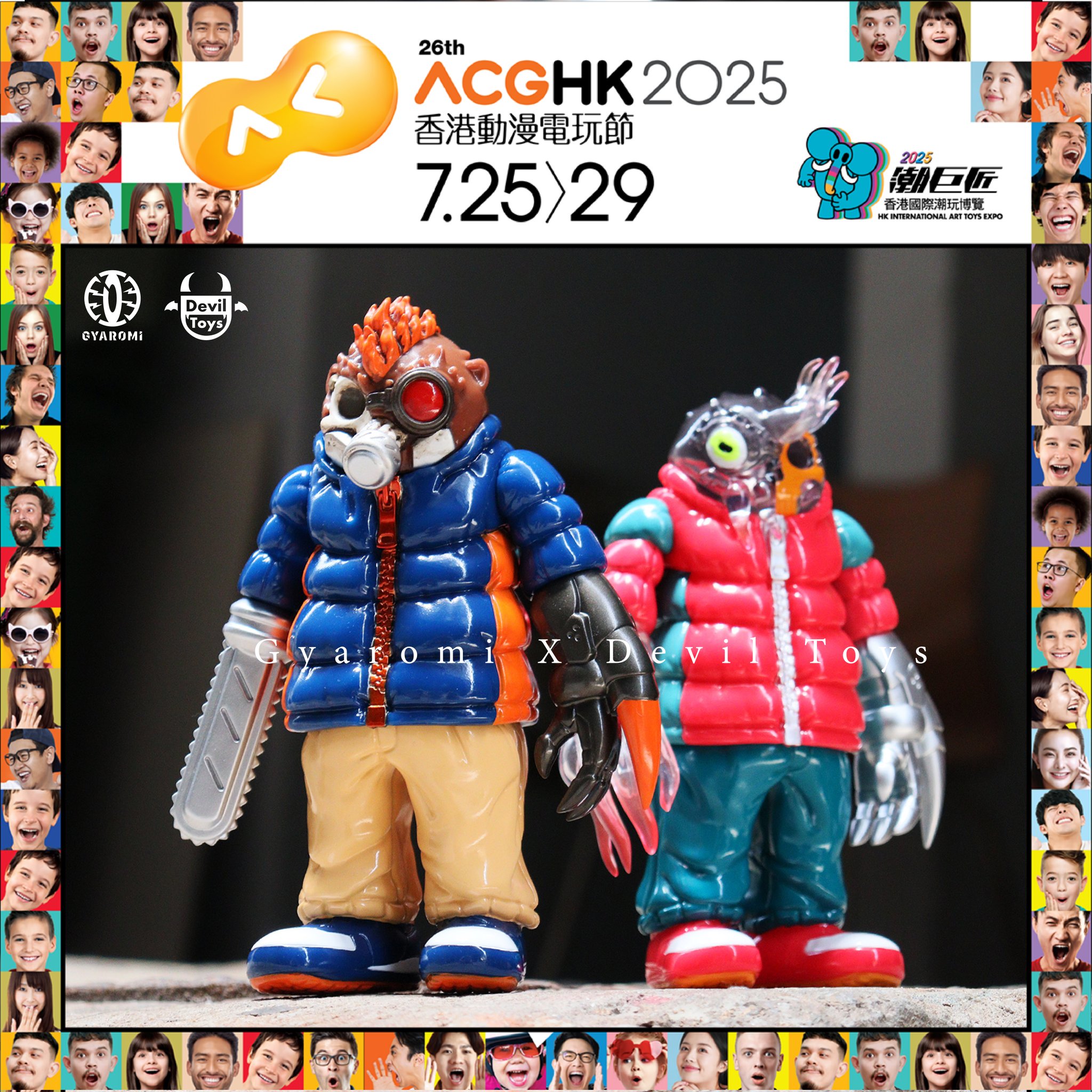 今月取り下げGYAROMI ギャロミ ワンオフ オイドキラー 激レア