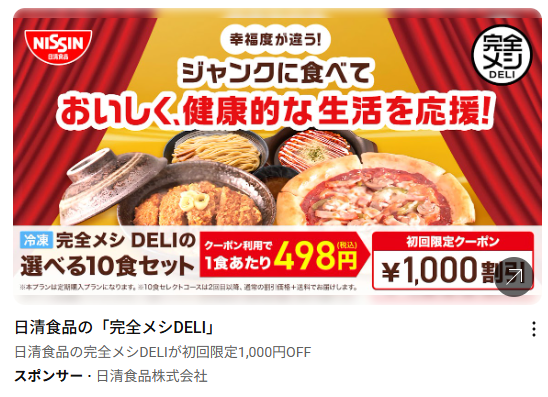 tas66dc's tweet image. ジャンク
