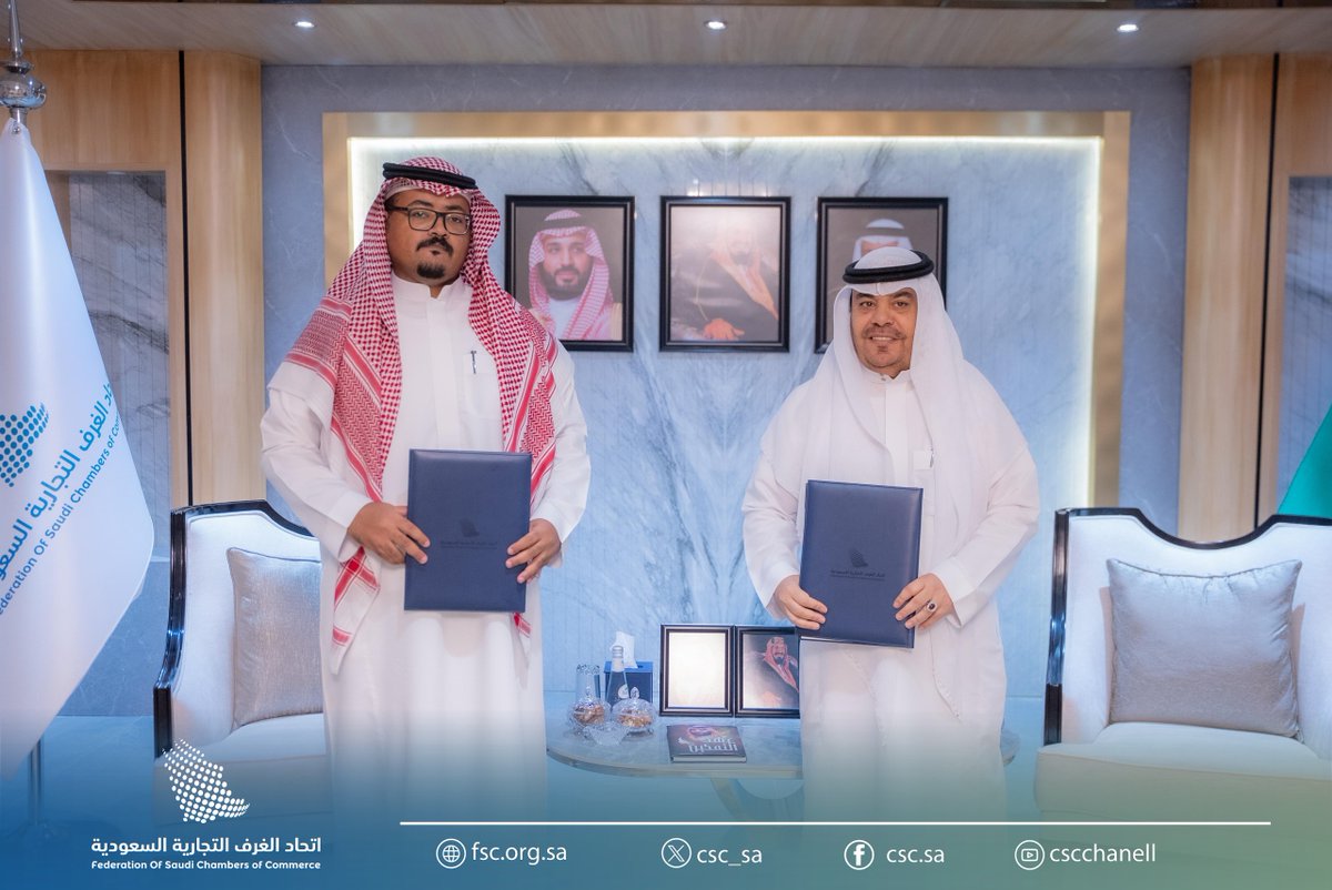 اللجنة الوطنية لشركات الاستقدام الصغيرة برئاسة أ.محمد العنزي
توقع اتفاقية مع مجموعة البقية وشركاؤه للمحاماة والاستشارات القانونية
لتوفير الدعم القانوني وتقديم الاستشارات وتجويد مخرجات أعمال اللجنة بما يحقق مستهدفاتها
#اتحاد_الغرف_السعودية