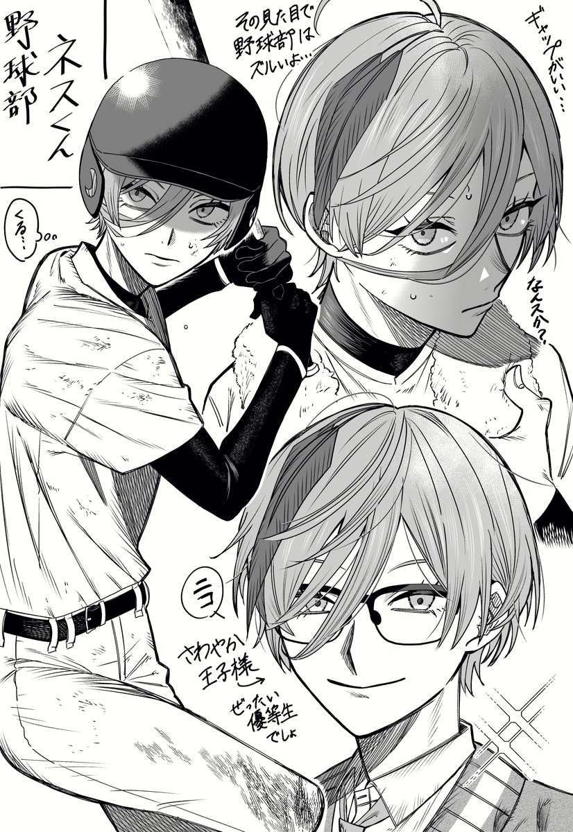 kumokumo1472's tweet photo. すくみの歌ってみたの学パロ
みんな最高でした…🙏
⚠捏造注意 https://t.co/VIbsGzEItx