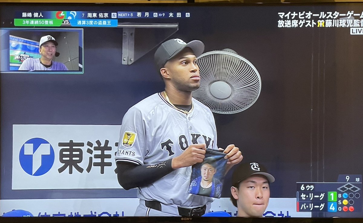 pipipitou's tweet image. ライデル何してるんやwwwwwww