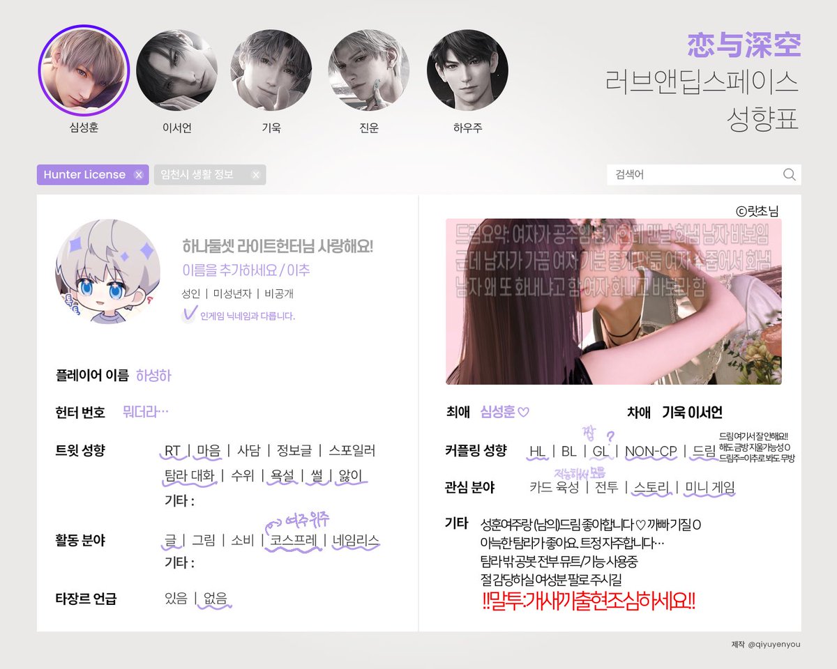 mystarleftme's tweet image. 찐찐찐막 멘트